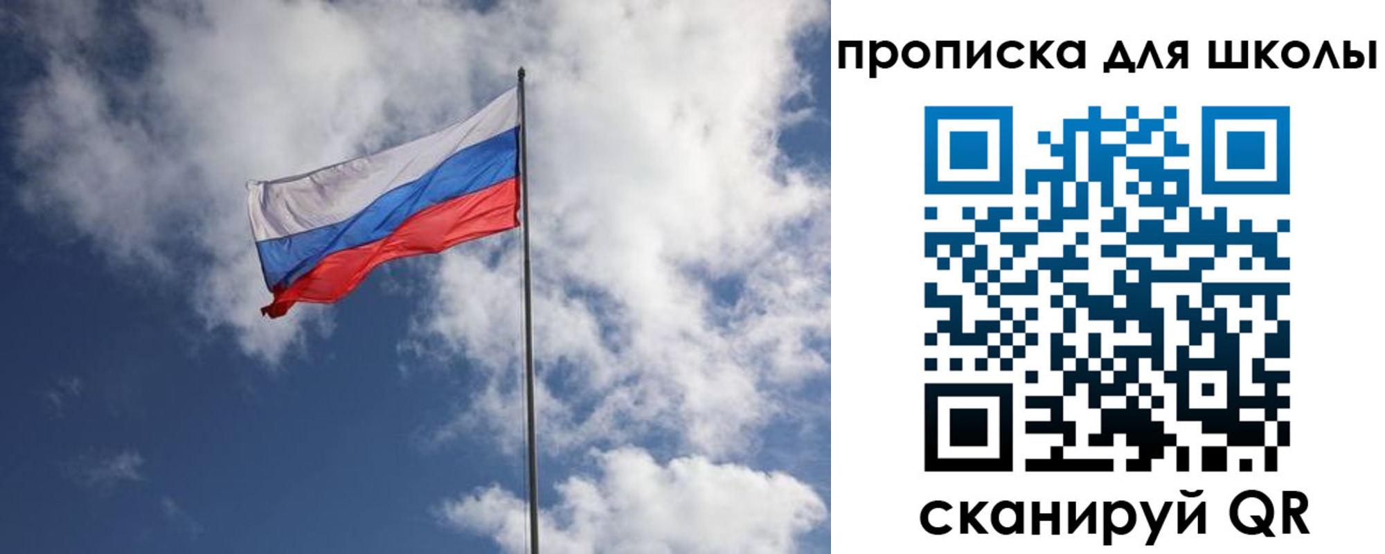 прописка поиск в Дюртюли