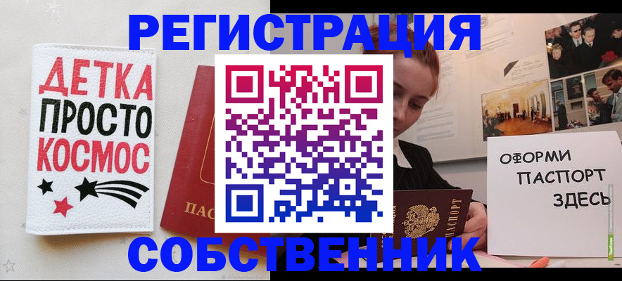 регистрация для школы в Дюртюли